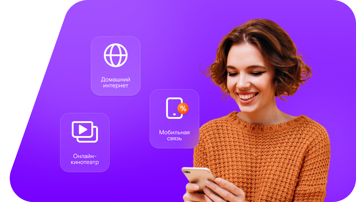 Промо-тарифы Ростелеком в&nbsp;СНТ Металлист